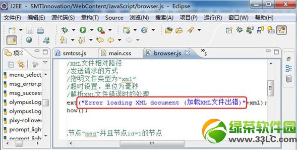 js�ļ���������������