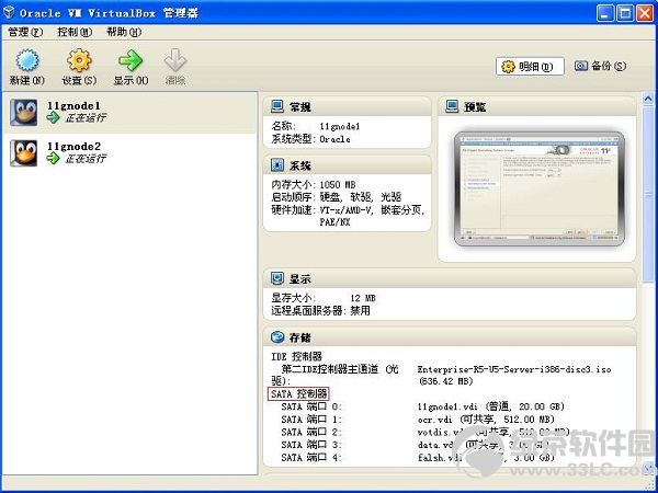 VirtualBox�RAC���Ի��������洢��ƽ̳�