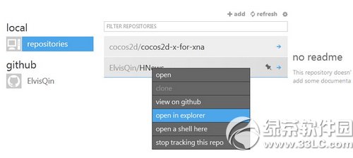 Github for Windows����ʹ�ý̳�