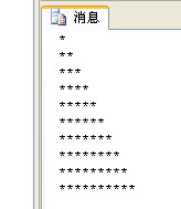 SQL��䣺T-SQL���÷����﷨