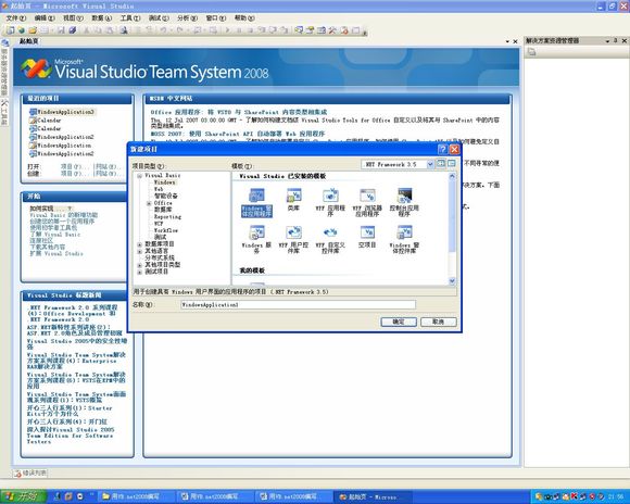 VB.net2008ʵ�� ��д���ּӽ��ܳ���