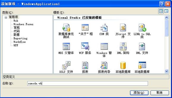 VB.net2008ʵ�� ��д���ּӽ��ܳ���