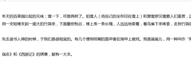 line-height line-height