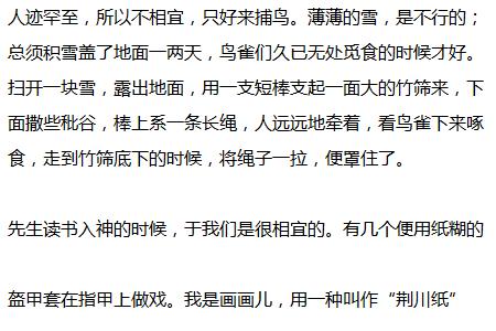 line-height line-height