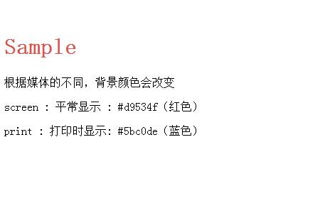 媒体类型 媒体类型