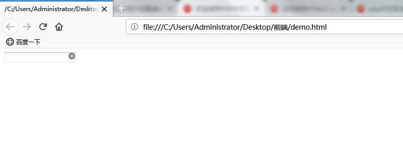 清除按钮 清除按钮