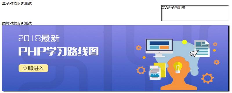 css���������Ӱ�߿򣨴���ʵ��