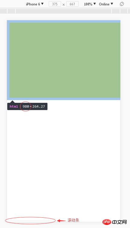 ǰ���ƶ�����֮ʹ��remʵ������Ӧ��Ч��
