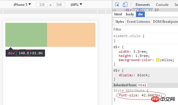 ǰ���ƶ�����֮ʹ��remʵ������Ӧ��Ч��