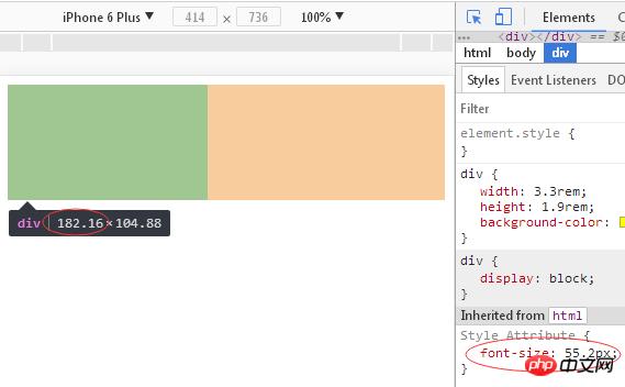 ǰ���ƶ�����֮ʹ��remʵ������Ӧ��Ч��