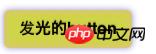 CSS3�������������ԣ� Animation���ԵĽ���