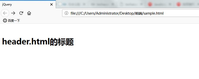 jQuery