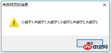 JavaScript������ķ�������Щ����ʲô�ã�