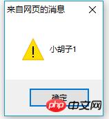 JavaScript������ķ�������Щ����ʲô�ã�