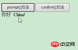 JavaScript��ʲô��Window ����ʲô��Navigator ����