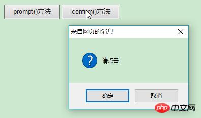 JavaScript��ʲô��Window ����ʲô��Navigator ����