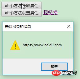 jQuery��β���HTML��Ԫ�غ����ԣ��������������