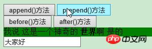 jQuery��β���HTML��Ԫ�غ����ԣ��������������