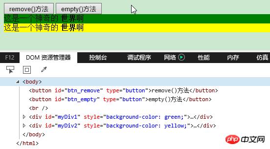 jQuery��β���HTML��Ԫ�غ����ԣ��������������