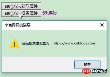jQuery��β���HTML��Ԫ�غ����ԣ��������������