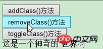 jQuery��β���HTML��Ԫ�غ����ԣ��������������