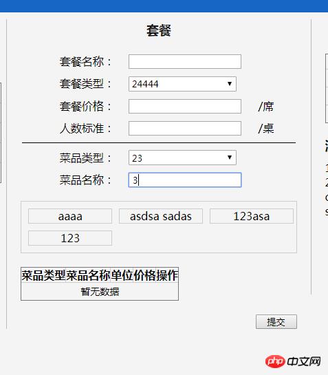 js���ʵ�ֿ���������js��������ʵ���������룩