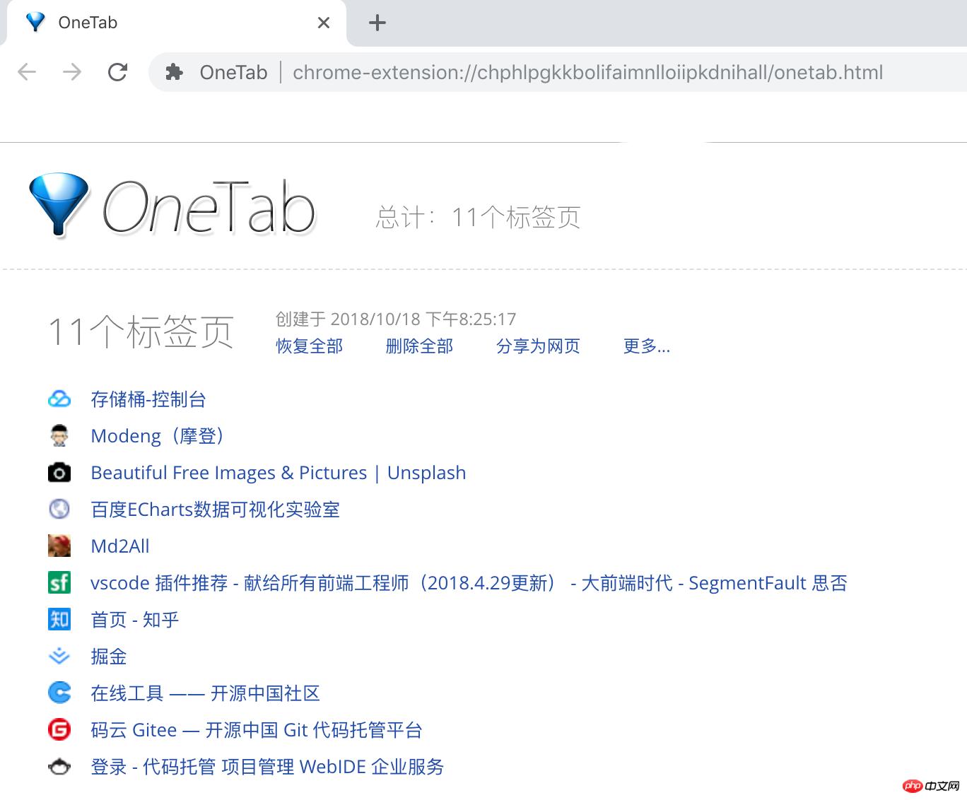 5����ذ�Chrome����Ľ��������