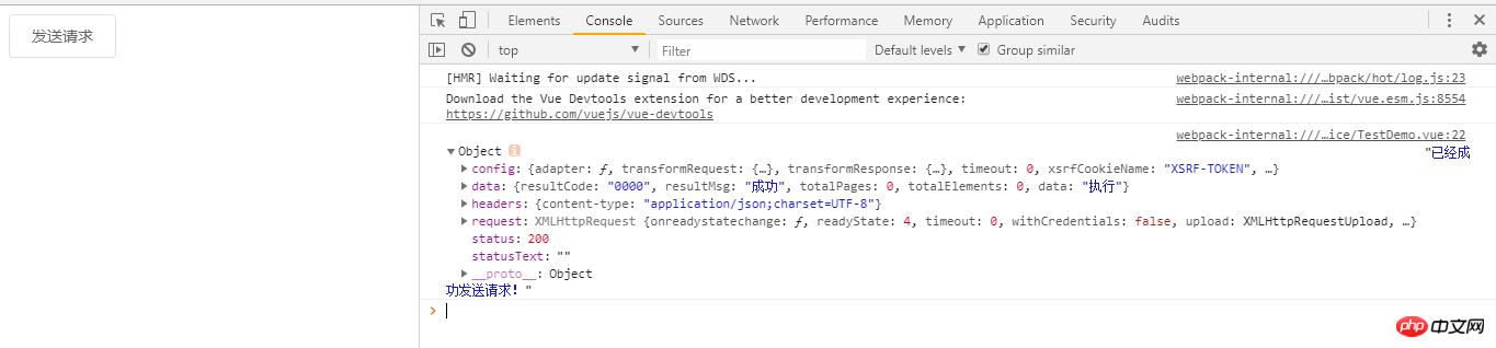springboot��element-axios���ʵ�ֿ������󣨴��룩