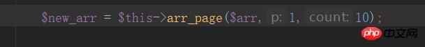 php��ν���ά�����ҳ�������룩
