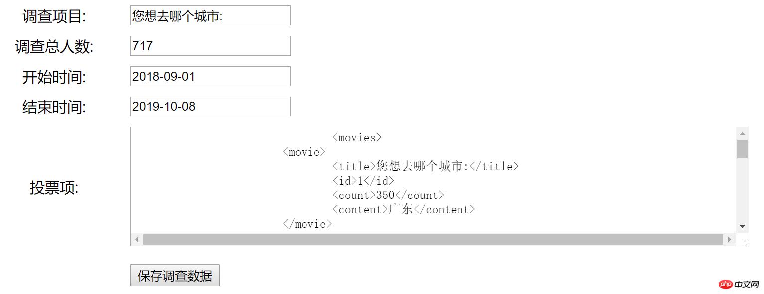 php+mysql+xmlʵ�ֵ��ʾ����飨���룩