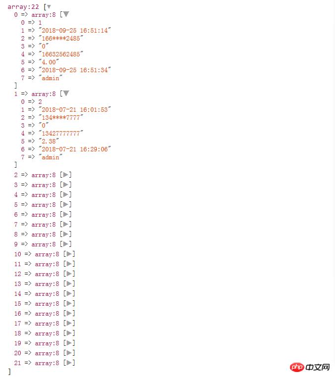 1405671-20180927144856465-401743902.png