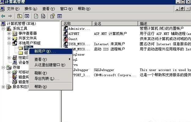 Windows2003ϵͳ��ô��VPS����VPN