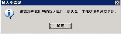Windows2003ϵͳ��ô��VPS����VPN