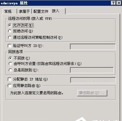 Windows2003ϵͳ��ô��VPS����VPN