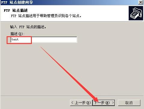Win2003ϵͳFTP���������ý̳�ѧϰ