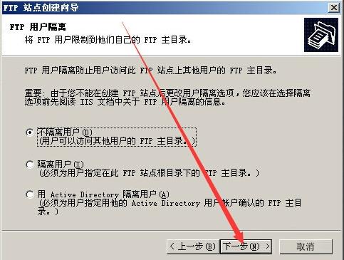 Win2003ϵͳFTP���������ý̳�ѧϰ