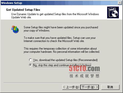 Windows Server 2003 R2系统安装教程 Windows Server 2003 R2系统安装教程