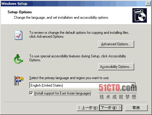 Windows Server 2003 R2系统安装教程 Windows Server 2003 R2系统安装教程