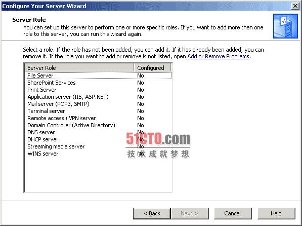 Windows Server 2003 R2系统安装教程 Windows Server 2003 R2系统安装教程