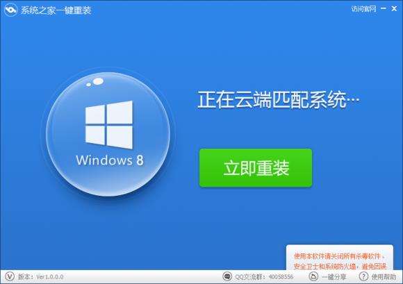 Windows Server 2003 R2系统安装教程 Windows Server 2003 R2系统安装教程