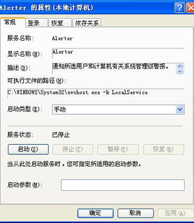 ���ú͹���Win2003ϵͳ����Ľ���취