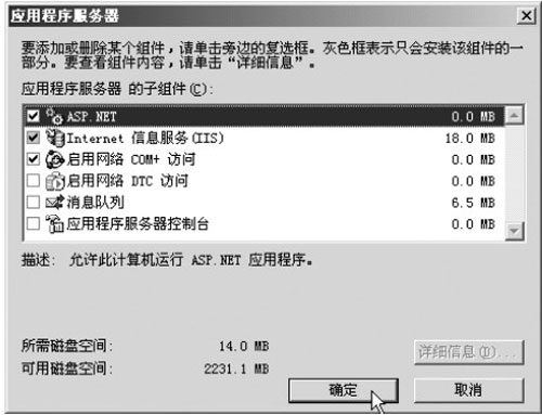 ���縺��ƽ���ʵ����Ҫ����������
