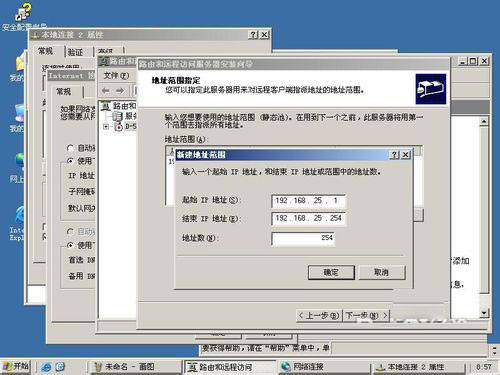 �������win2003VPN��
