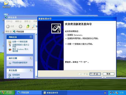 �������win2003VPN��