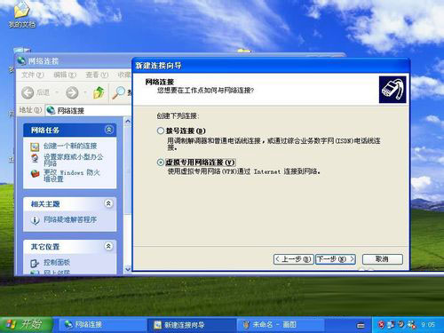 �������win2003VPN��
