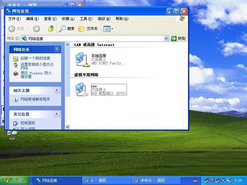 �������win2003VPN��