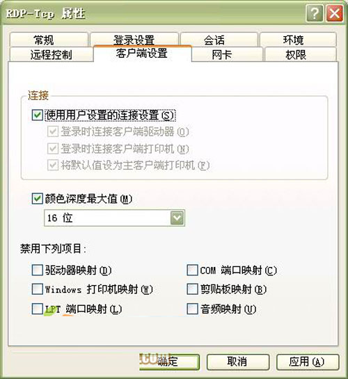 �߽�win2003Զ���������������