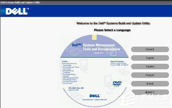 ����DELL��������װWin2003ϵͳ�̳�