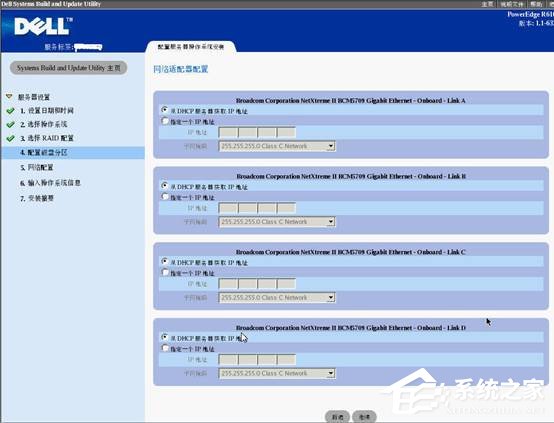 ����DELL��������װWin2003ϵͳ�̳�