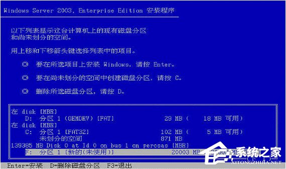 ����DELL��������װWin2003ϵͳ�̳�